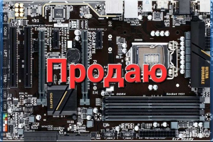 Игровой набор