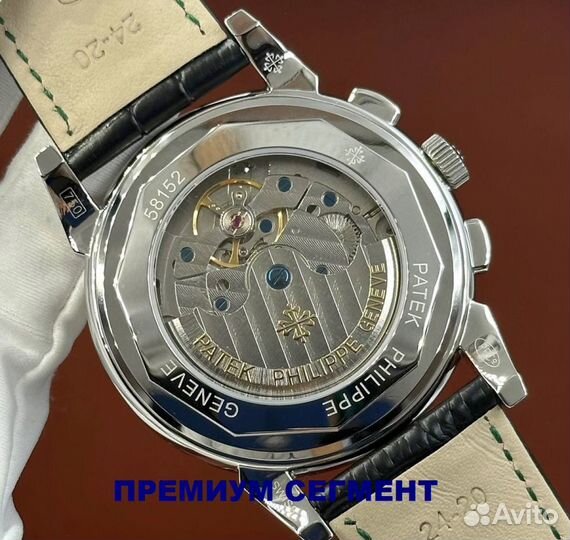 Брутальные мужские часы Patek Philippe