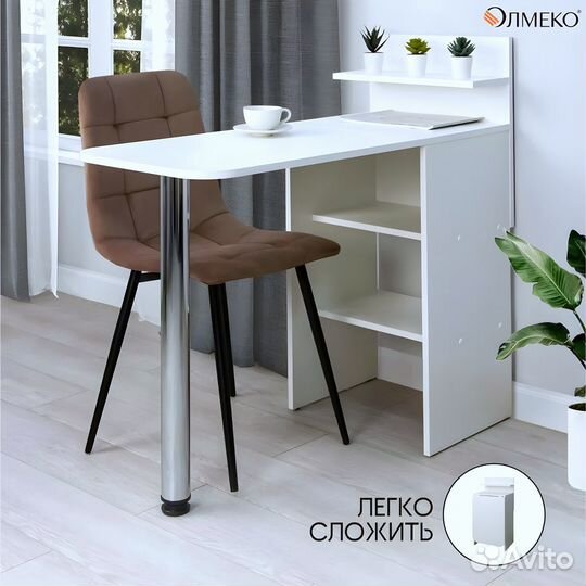 Новый Белый Маникюрный Стол 100x95x45см Складной