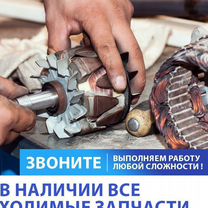 Обслуживание и ремонт дгу и дэс от 10 до 2500 кВт, Лотошино