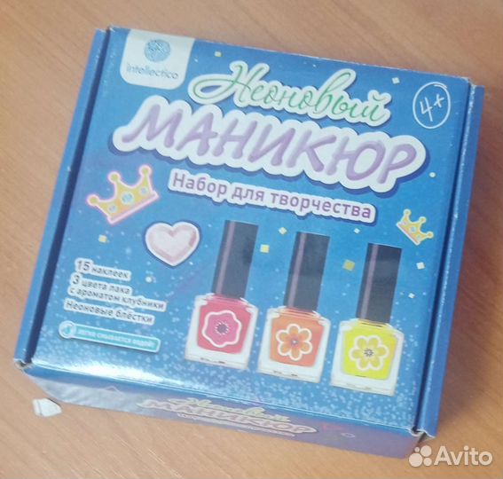Набор для маникюра