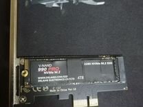 Ssd m2 nvme 4tb