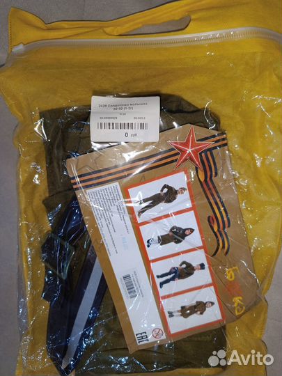 Детская военная форма для девочки