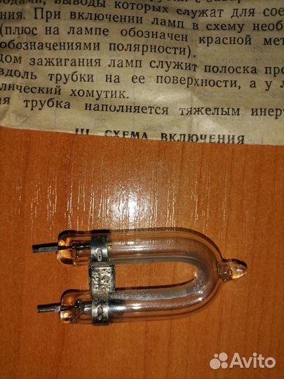 Импульсная лампа