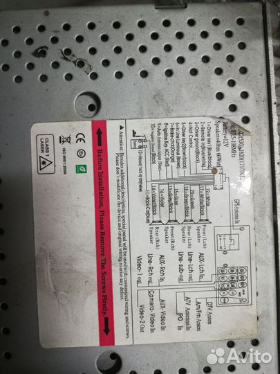 Авто магнитола 2 дин