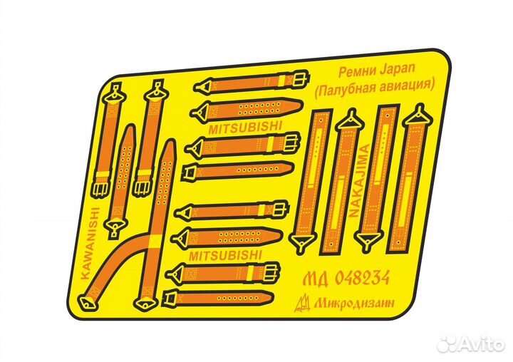 Дополнение к моделям Микродизайн 048234