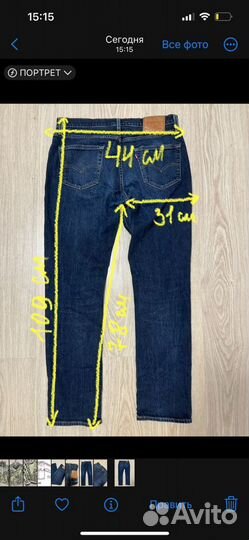 Джинсы levis 511 оригинал