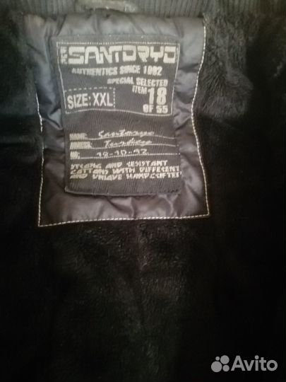 Мужская одежда, куртка летняя серая XXL