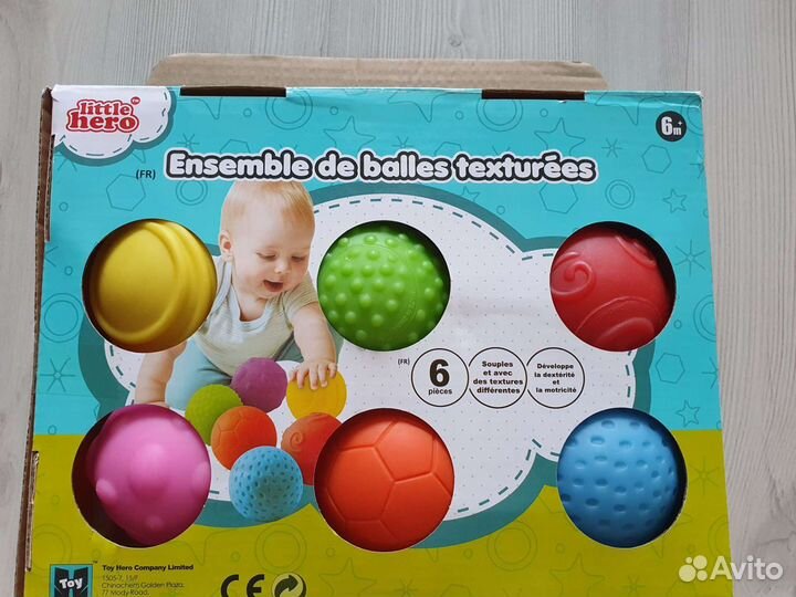 Набор рельефных мячиков