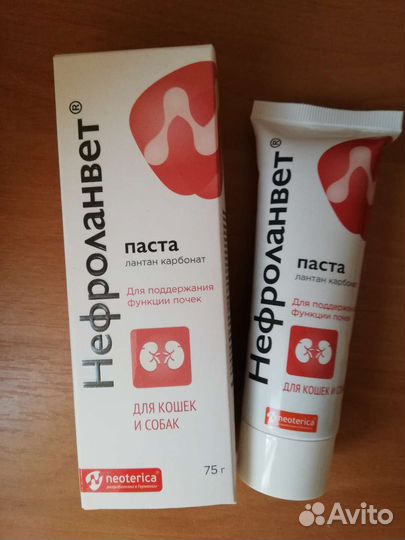 Нефроланвет кормовая добавка для животных