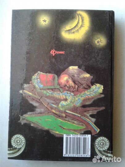 Серия Искусство войны