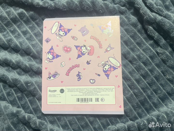 Тетради с куроми