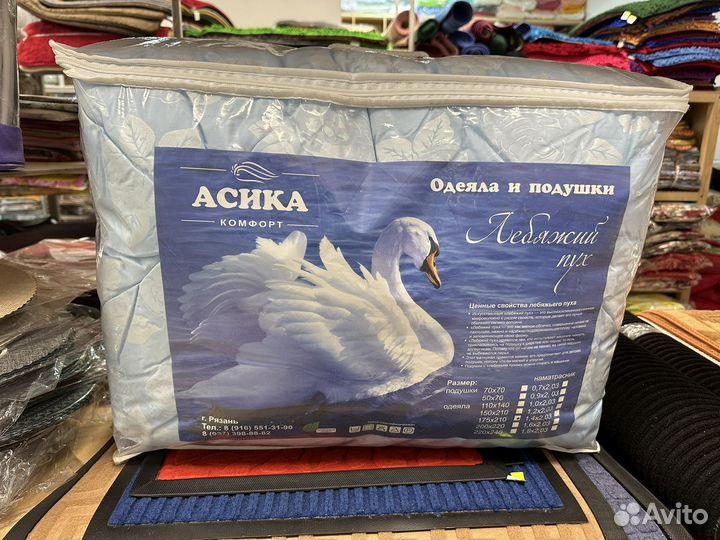 Одеяло зимнее