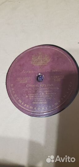 Граммпластинки