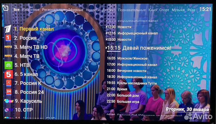 Смарт тв приставка бокс