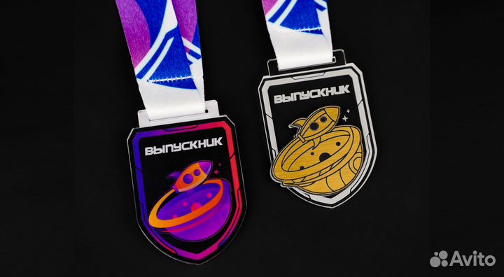 Медаль для выпускника