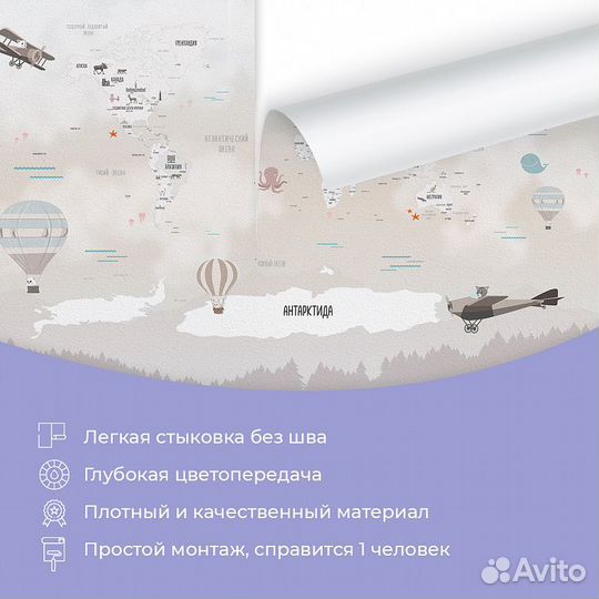 Детские фотообои 