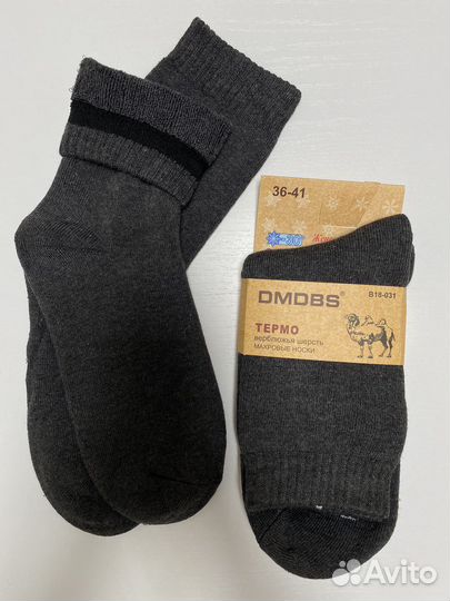 Носки новые женские верблюжья шерсть