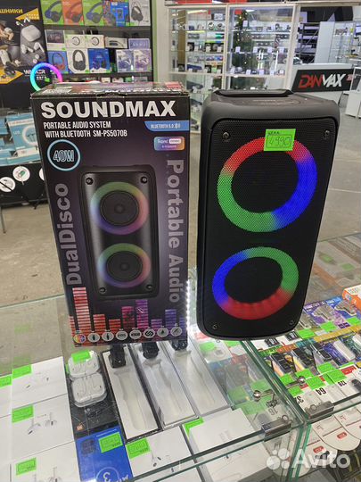 Портативная блютуз колонка NEW