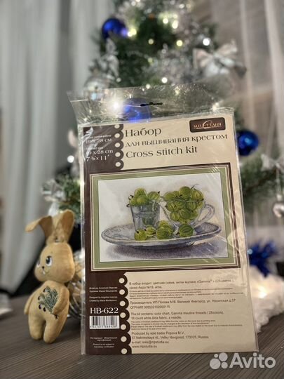 Набор для вышивки мп Студия Ягодный натюрморт