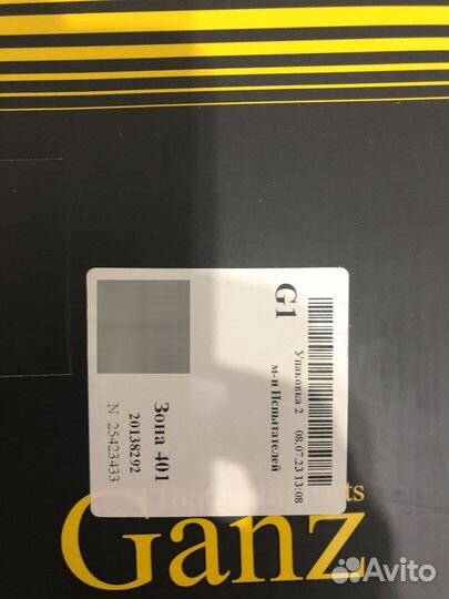 Катушка зажигания Chevrolet GIG16008