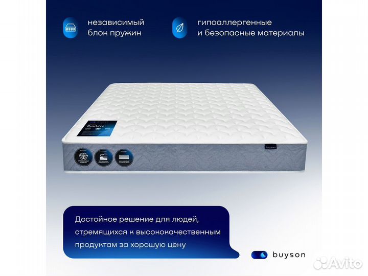 Матрас 200*160