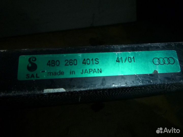 Радиатор кондиционера audi A6 C6 2005