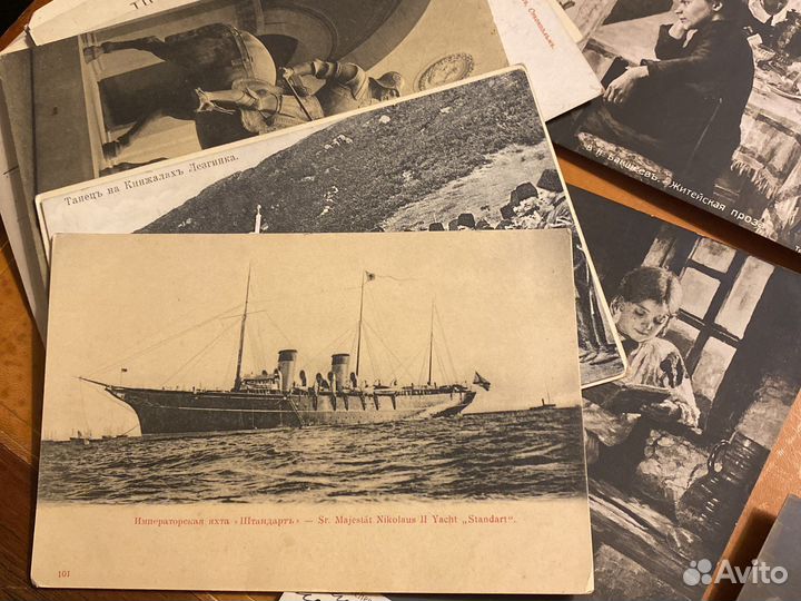 Дореволюционные открытки