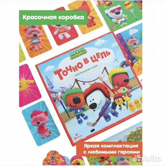 Настольная игра мими мишки точно в цель