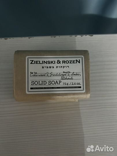 Твердое мыло zielinski&rozen