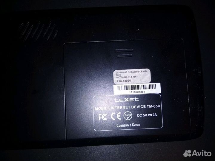 Навигатор teXet TM-650