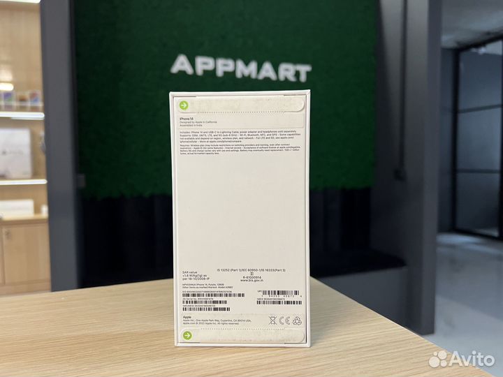 iPhone 14, 128 ГБ