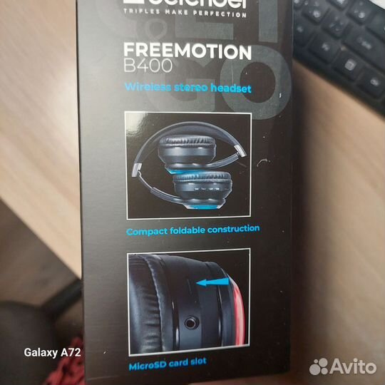 Беспроводные наушники