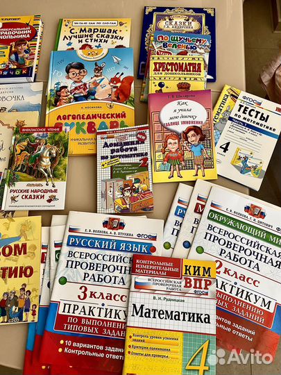 Развивающие учебные книги учебники азбука алфавит