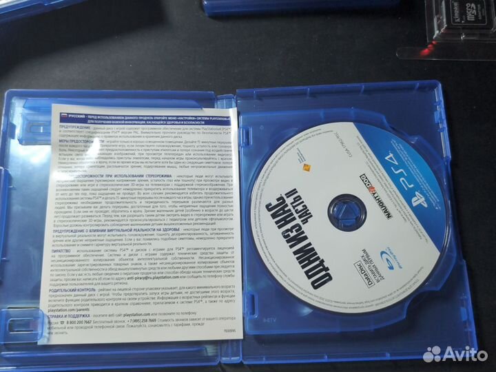 The last of us part 2 ps4