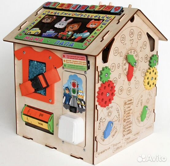 Бизиборд бизидом большой