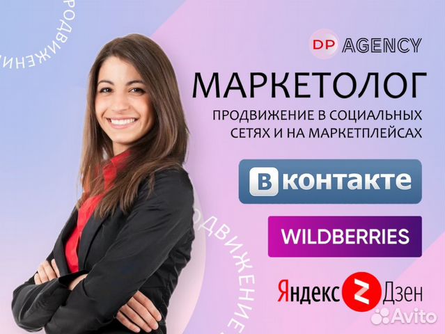 Продвижение соц сетей, контент