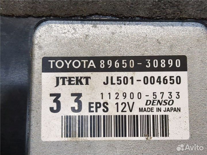 Блок управления рулевой рейки Lexus GS, 2013