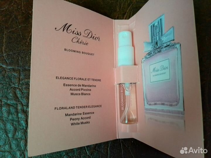 Пробники парфюма