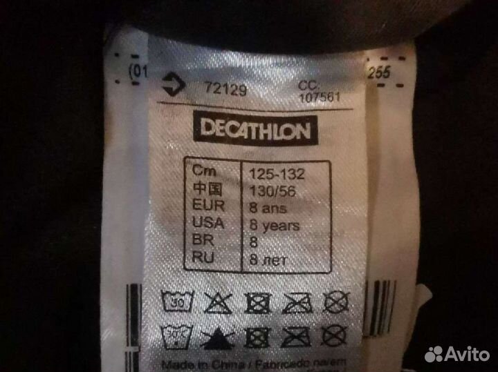 Штаны утеплённые