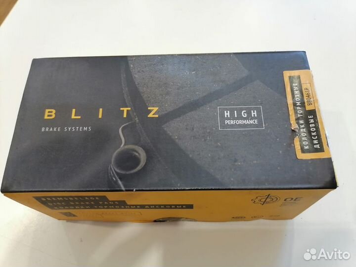 Тормозные колодки Audi,Skoda,WV