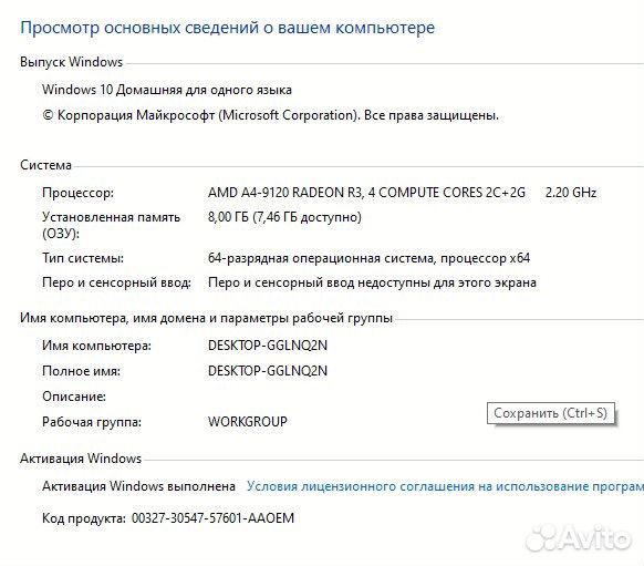 Ноутбук Acer A315