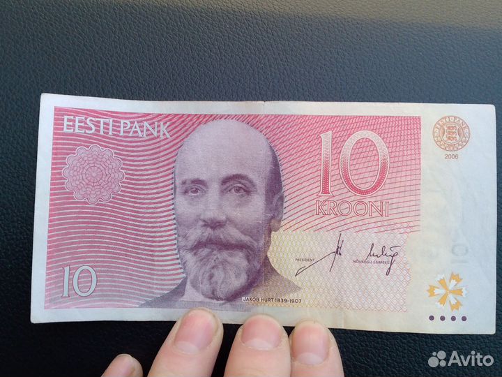 Крони Эстонии