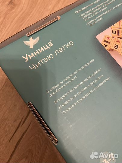 Динамические кубики обучение чтению