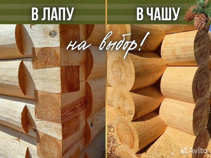 Сруб бани из бревна ручной рубки не бруса 6x4