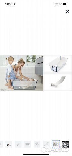 Складная ванночка для купания Stokke Flexi Bath