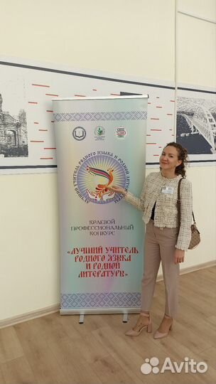 Уроки русского языка