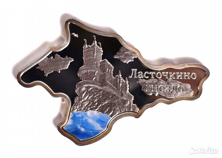 Монеты Крым и Кубань