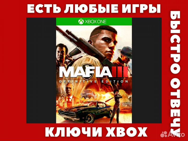 Mafia 3 Definitive Xbox - Ключ Мафия 3 Полная