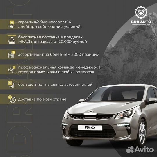 Привод в сборее правый Hyundai Solaris Kia Rio 201